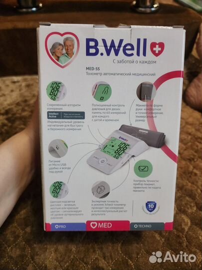 Тонометр автоматический