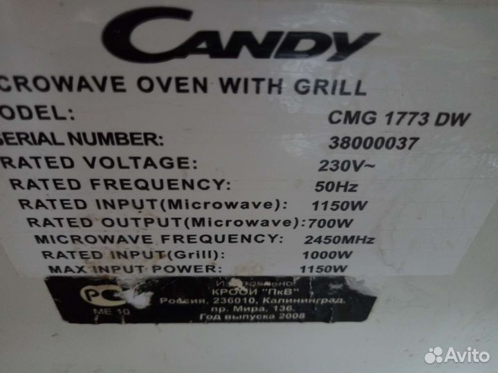Микроволновая печь candycmg1773DW