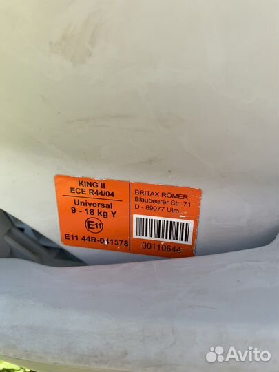 Автокресло britax romer king 2 ls