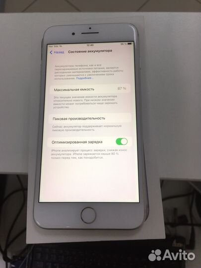 iPhone 7 Plus, 128 ГБ