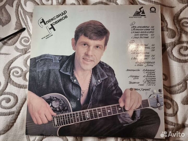 Александр Новиков винил шансон