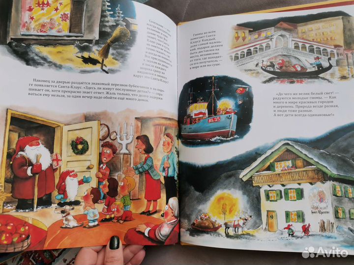 Детские новогодние книги