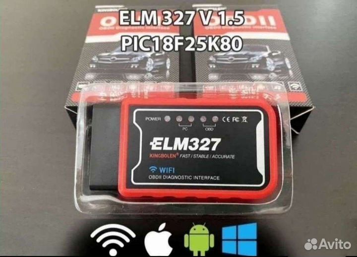 Сканер obd2, elm327 v1.5 WiFi iPhone, Bluetooth