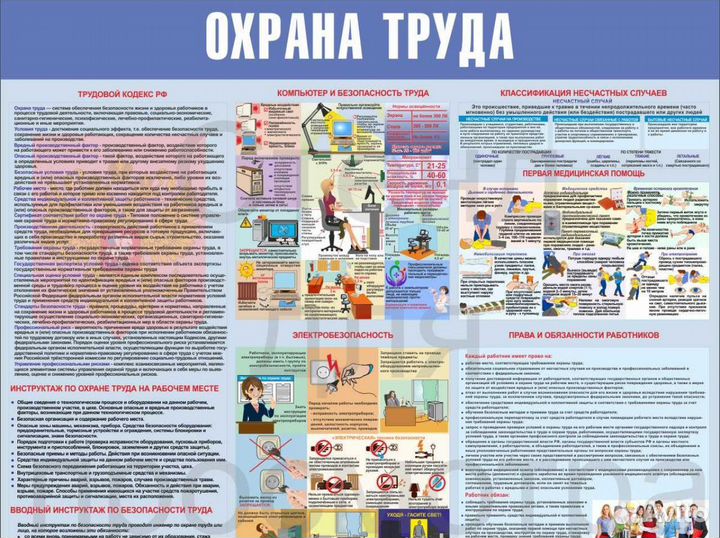 Изготовление информационных стендов и досок