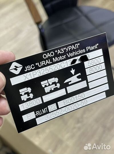 Изготовление шильдов гост/таблички, VIN,заводские