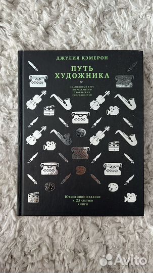 Книги по саморазвитию