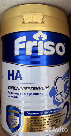 Детская смесь Friso HA 2