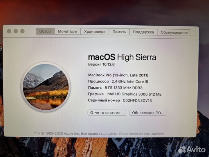 Apple Macbook Pro 13”late 2011 (i5,8gb) 128 GB
