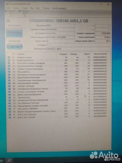 Жесткий диск Seagate Ironwolf Nas 6 tb