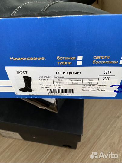 Сапоги для девочки