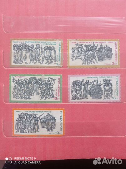 Почтовые марки