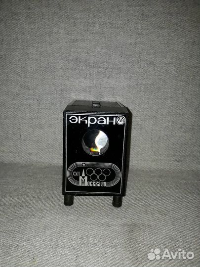 Малогабаритный диапроектор СССР Экран