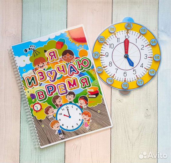 Многоразовое Обучающее Пособие