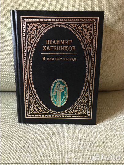 Ю. Мамлеев, М. Жуандо