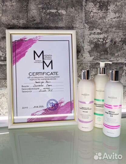 Кератиновое выпрямление волос/ботокс