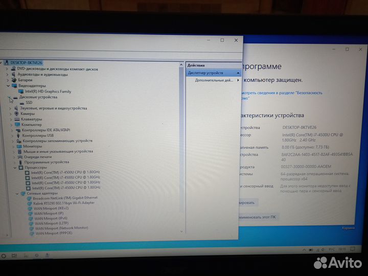 Ноутбук Acer 15.6