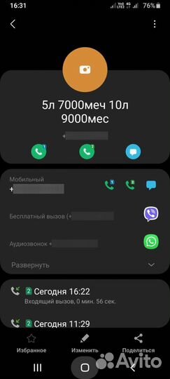 Кислородный концентратор от 3-10л