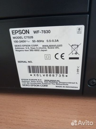 Мфу цветной струйный формата А3