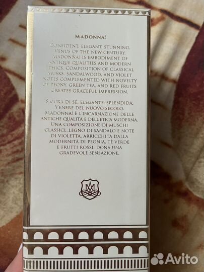 Новые духи, оригинал