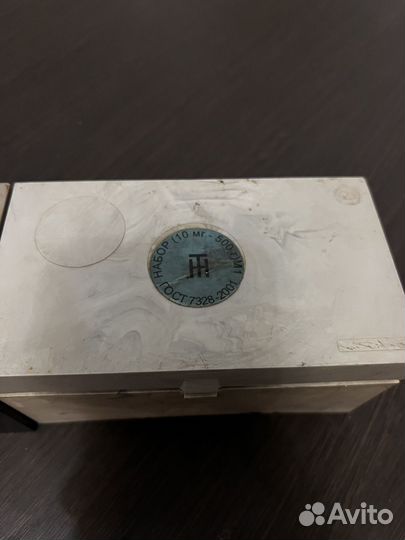 Гири для весов