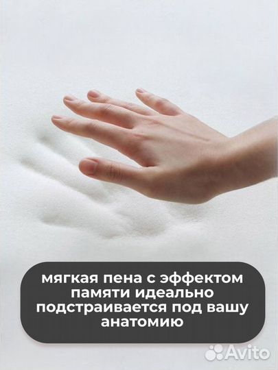Автомобильная подушка на подголовник