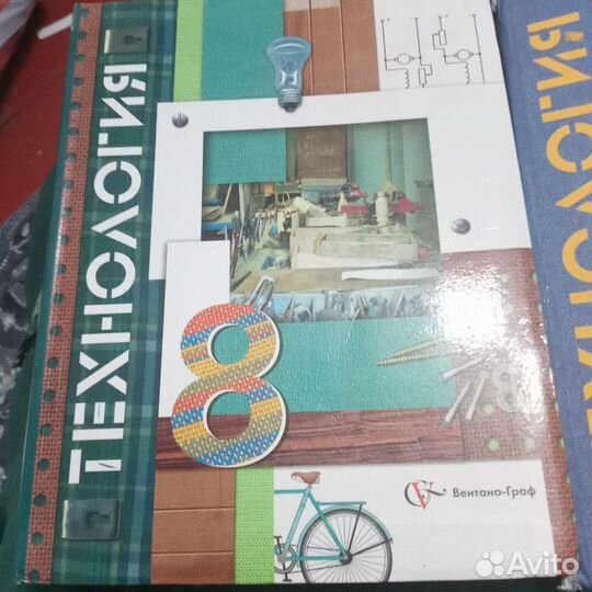 Школьные книги