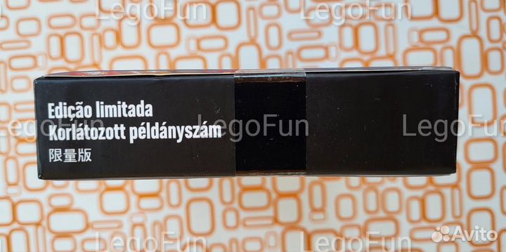 Lego 5005257: Супер-сет ninjago