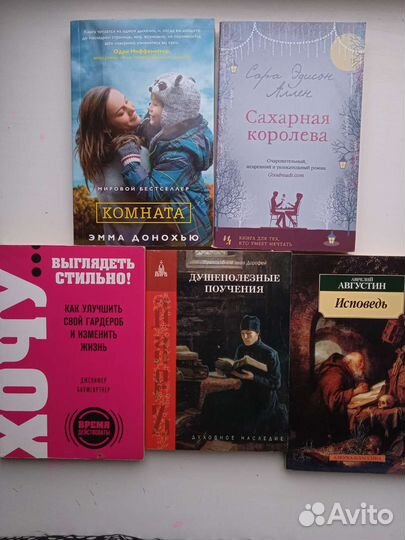 Книги в мягких обложках