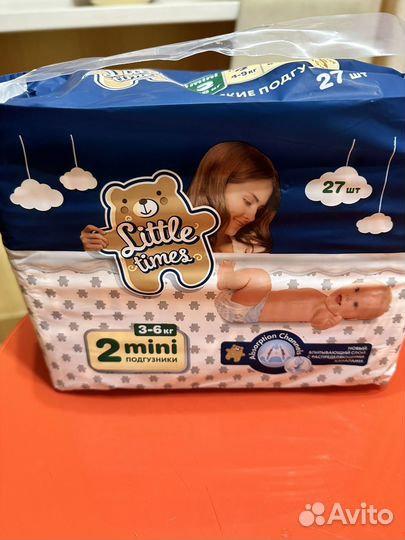 Памперсы подгузники для детей