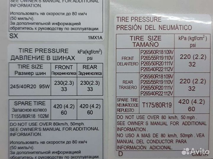 Изготовление наклеек Лексус, Тойота, Хонда, Ниссан