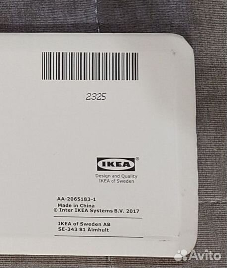 Вешалка для полотенец IKEA Tisken 53-83 см