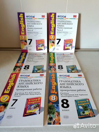 Грамматика английского языка