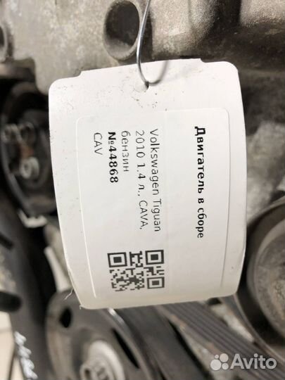 Двигатель Volkswagen Passat B6 2010 CAV