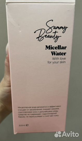 Мицелярная вода