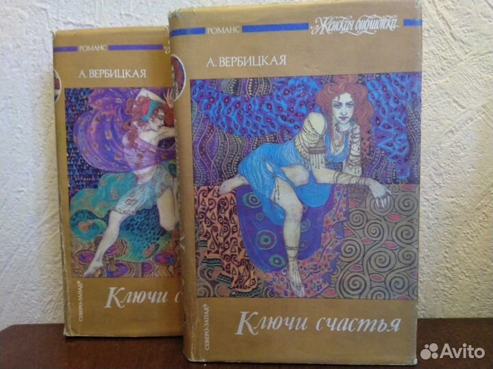 Книги. Исторические романы. Детективы. 10 фото