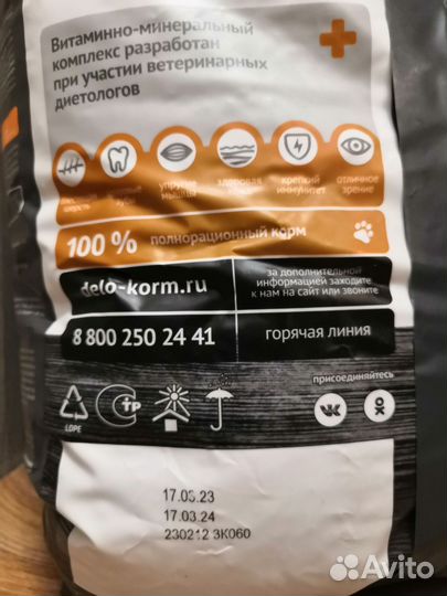 Сухой корм для кошек 10 кг