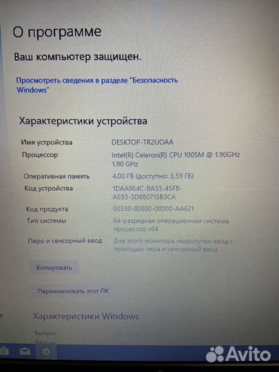 Ноутбук Lenovo b590