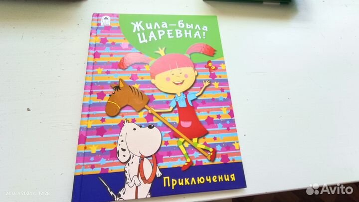 Книги детские