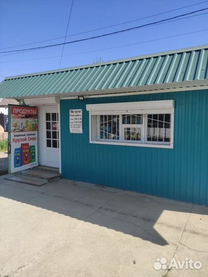 Торговый павильон