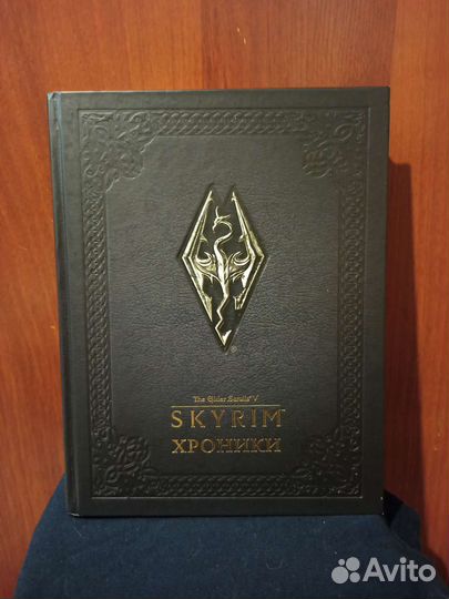 The elder scrolls V skyrim хроники