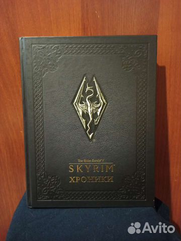 The elder scrolls V skyrim хроники