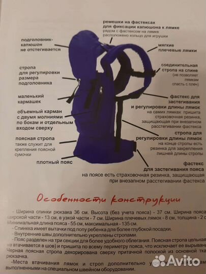 Слинг-рюкзак ilovemum