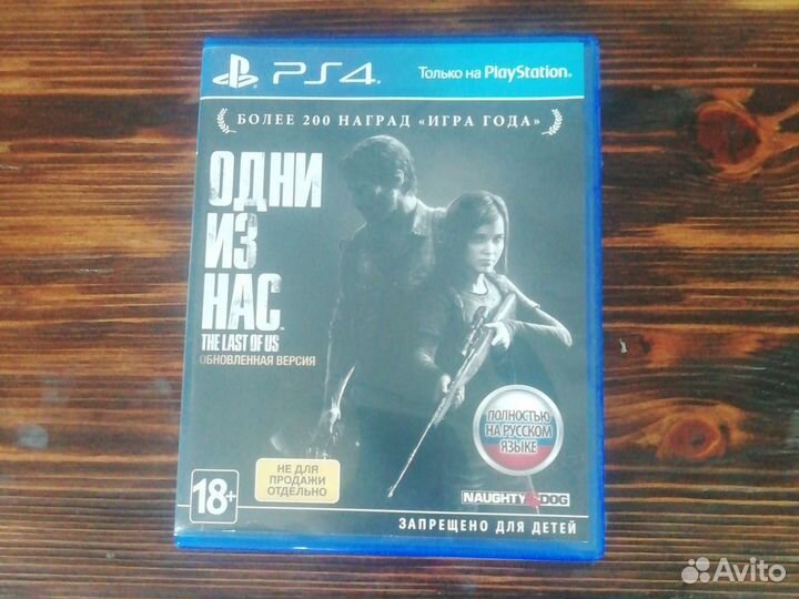 Игры для приставок ps4 ps5