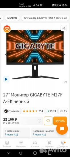 Монитор gigabyte m27f a-ek