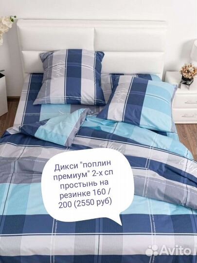 Детское постельное белье новое