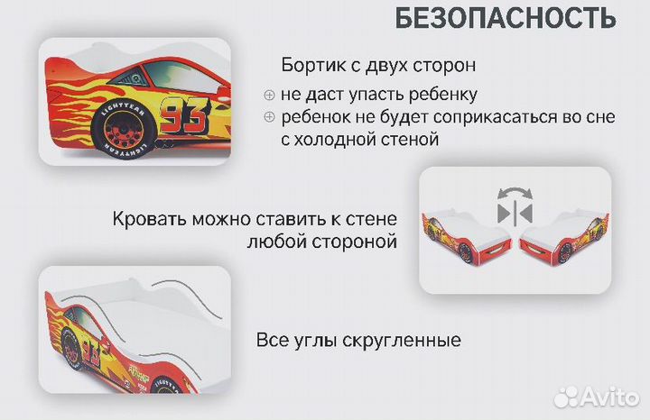 Кровать машина для мальчика