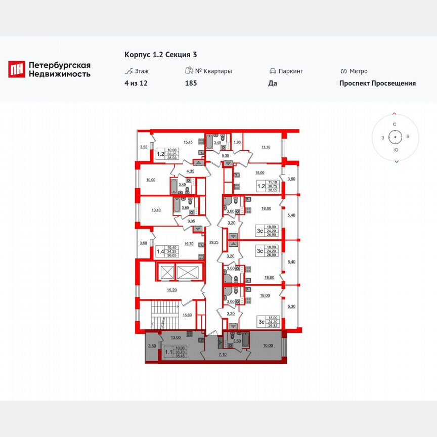 1-к. квартира, 33,7 м², 3/12 эт.