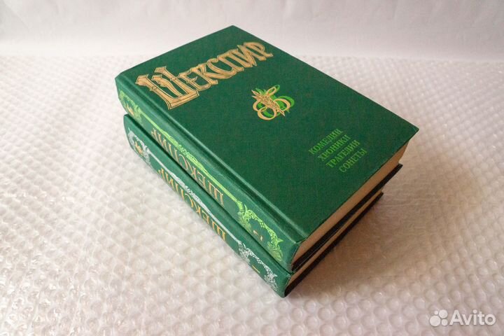 Шекспир. Комедии, хроники, трагедии в 2 т. (новая)