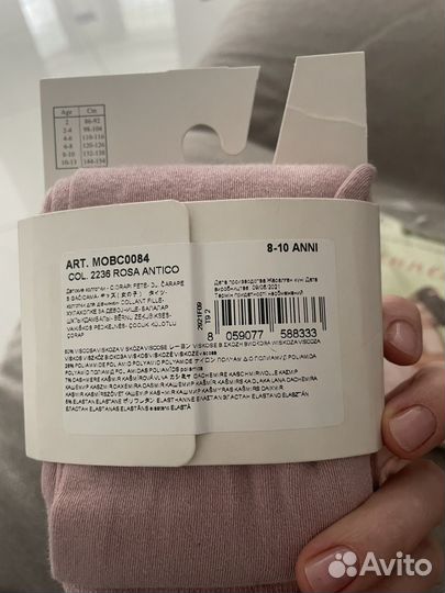 Колготки детские 8-10 лет 300