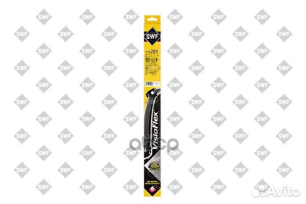 Комплект щеток стеклоочистителя 650мм+650мм OPE